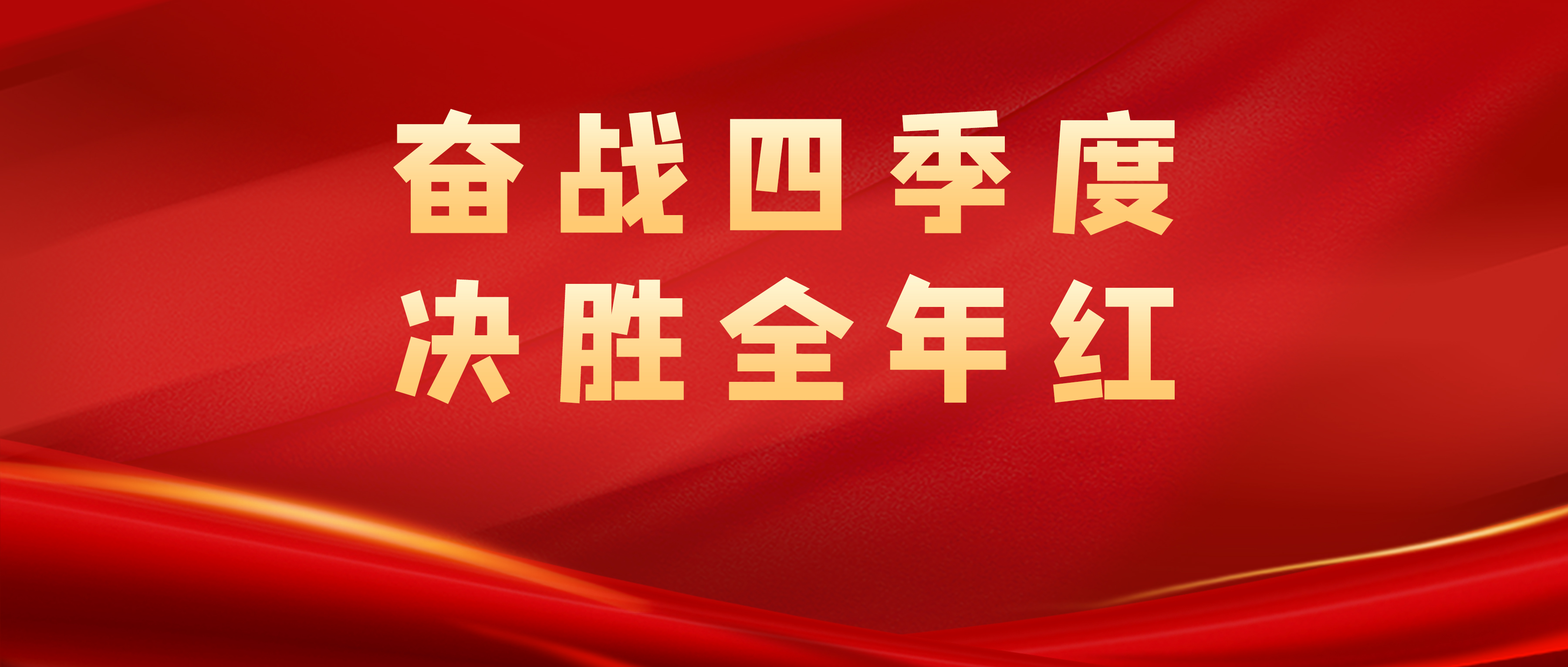 以实力取胜，球队响应挑战迎来关键一战的简单介绍