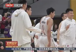 辽宁宏运主场逆转胜北控，挽回颓势的简单介绍